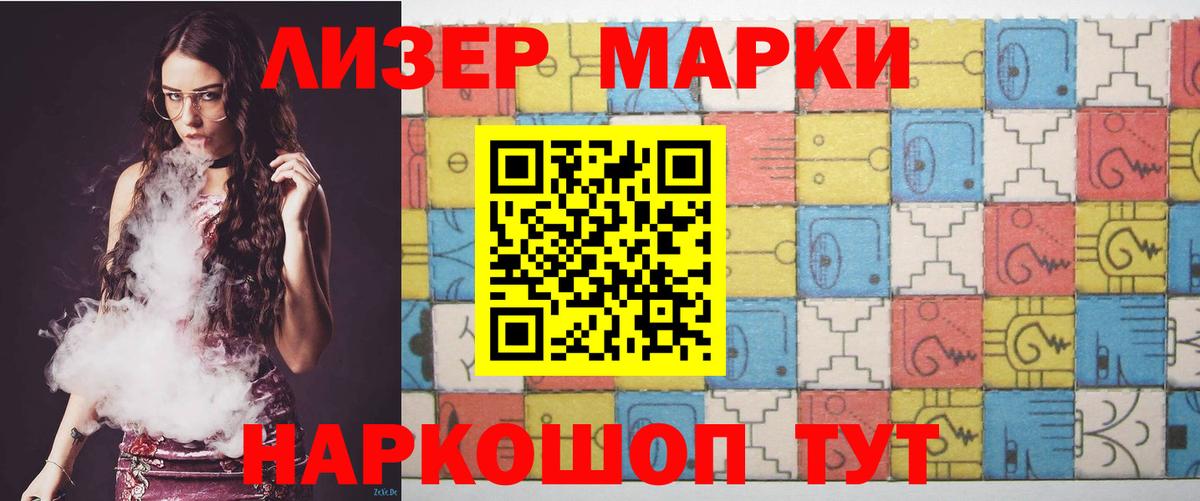 ЛСД экстази кислота  LSD-25 экстази  Вход с VPN  Мелеуз  ЛСД экстази кислота 