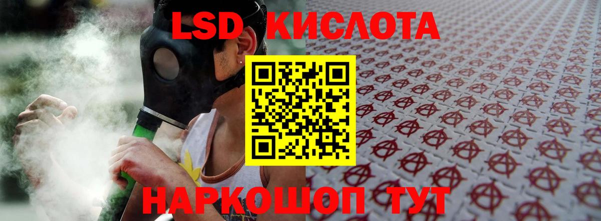 Лсд 25 экстази ecstasy Мелеуз