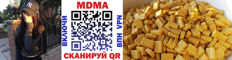 МДМА VHQ  hydra зеркало  Мелеуз 
