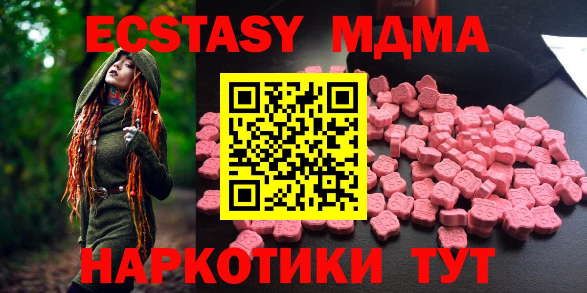MDMA Molly Мелеуз