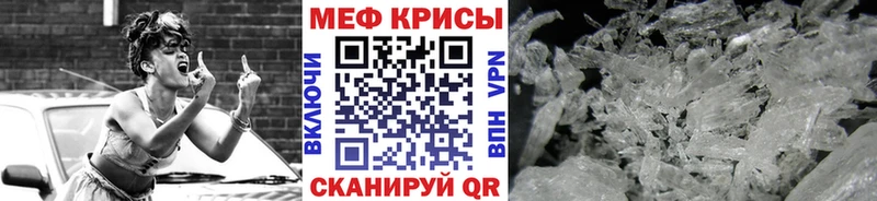 OMG ССЫЛКА  Мелеуз  Мефедрон мяу мяу  как найти закладки 