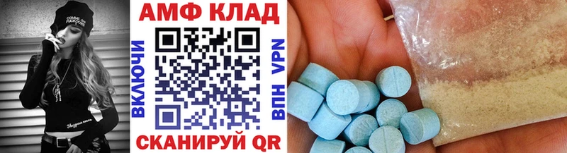 дарк нет наркотические препараты  продажа наркотиков  Мелеуз  МЕТАМФЕТАМИН винт 