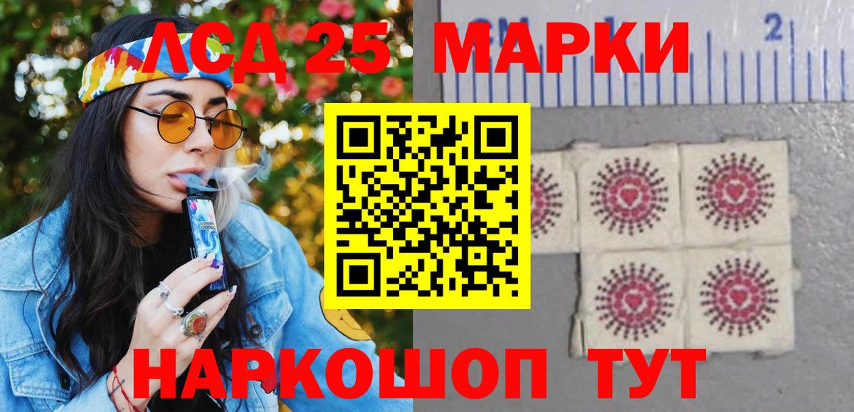 Наркотические марки 1500мкг  Наркотические марки 1500мкг  Мелеуз  Вход с VPN 