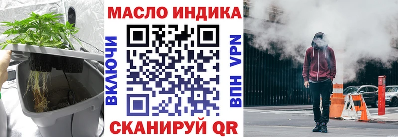 Дистиллят ТГК THC oil  Мелеуз 