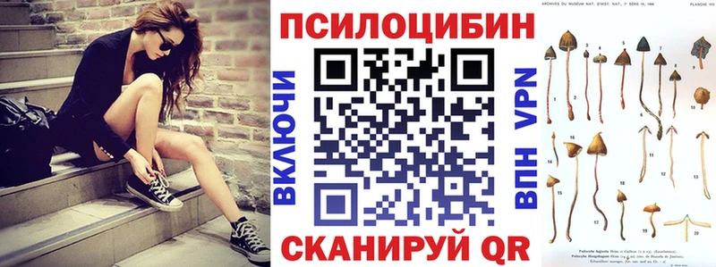 Галлюциногенные грибы мухоморы Мелеуз