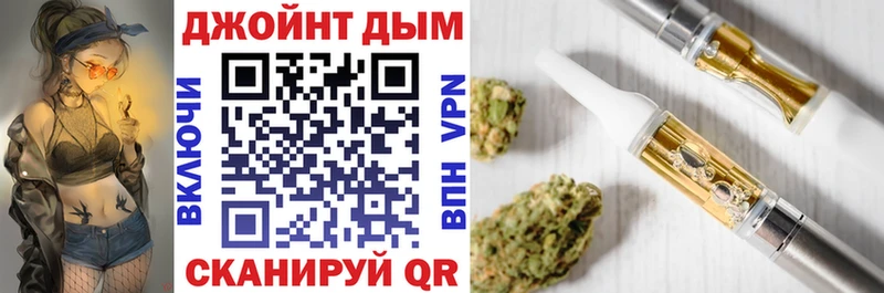 Бошки Шишки конопля  Мелеуз 