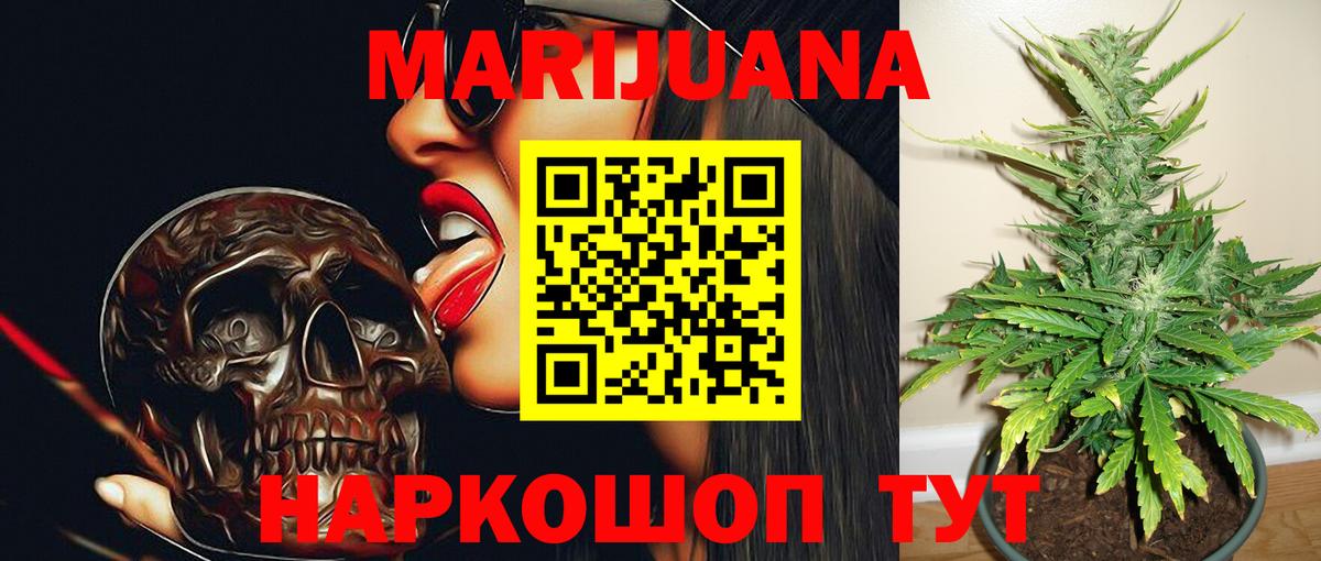 Бошки марихуана Amnesia  Конопля тримм  Мелеуз  Марихуана сатива  Вход с VPN 